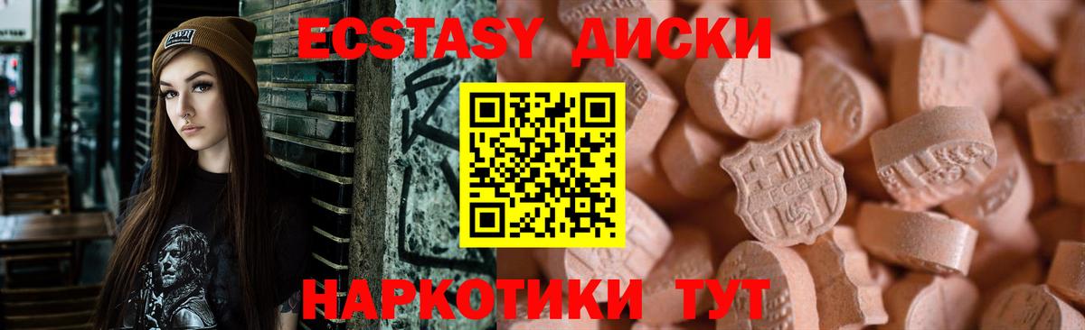 Мефедрон   ГАШИШ  Где купить наркотики?  Вход с VPN  Бошки Шишки  Кыштым  Меф МЯУ МЯУ 