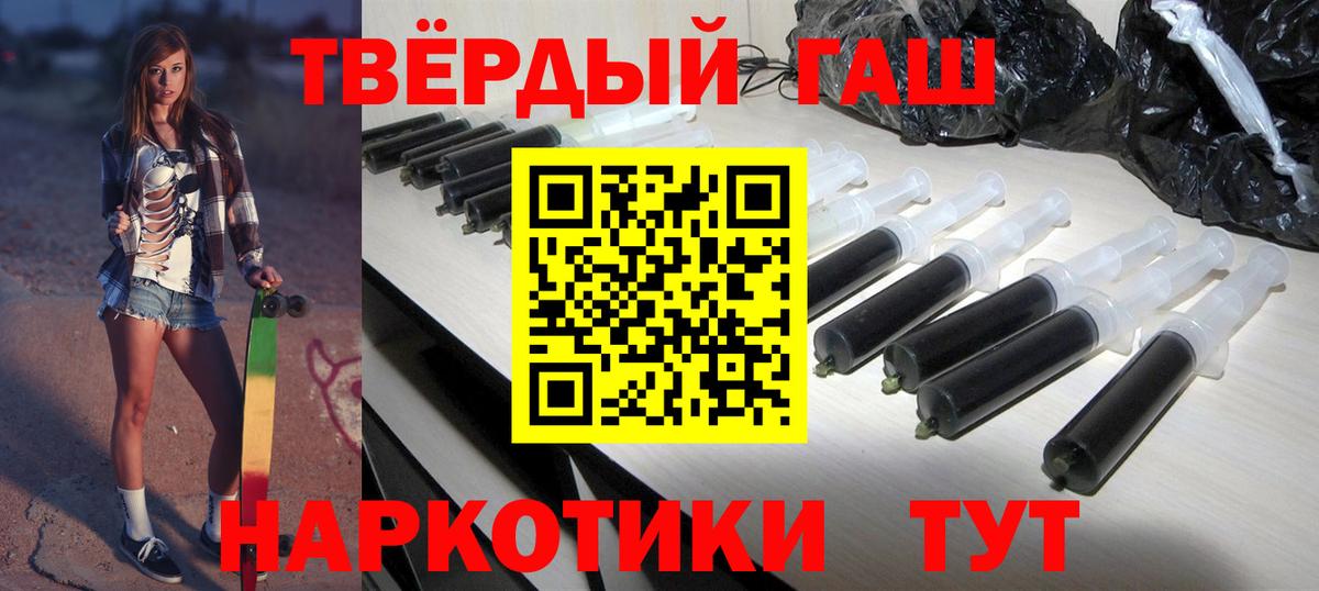 ГАШИШ Cannabis Кыштым