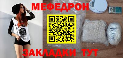 COCAINE Ипатово