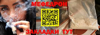 тгк Ирбит