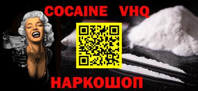 кокаин перу Изобильный
