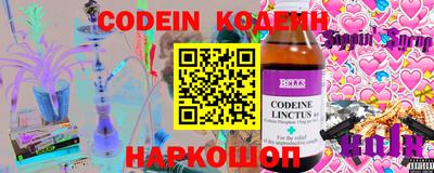 COCAINE Ипатово