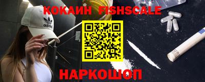 кокаин перу Изобильный