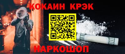 кокаин перу Изобильный