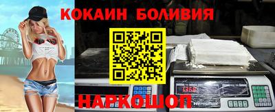 COCAINE Ипатово