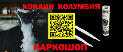 кокаин перу Изобильный