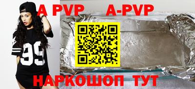 тгк Ирбит
