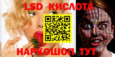 кокаин перу Изобильный