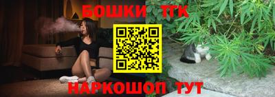 тгк Ирбит