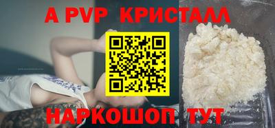 кокаин перу Изобильный
