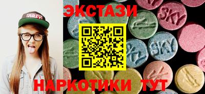 тгк Ирбит