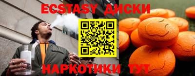 тгк Ирбит
