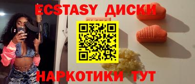COCAINE Ипатово