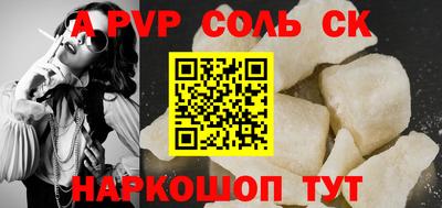 тгк Ирбит