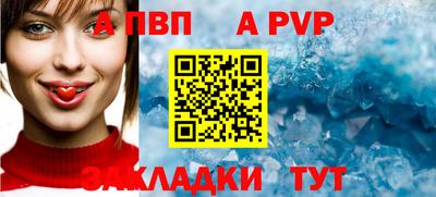COCAINE Ипатово