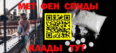 COCAINE Ипатово
