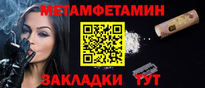 COCAINE Ипатово