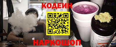 COCAINE Ипатово