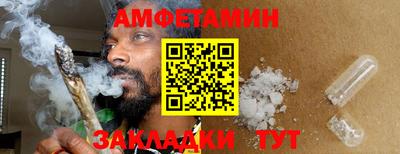 COCAINE Ипатово