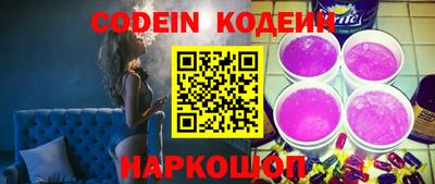 COCAINE Ипатово