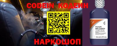 COCAINE Ипатово