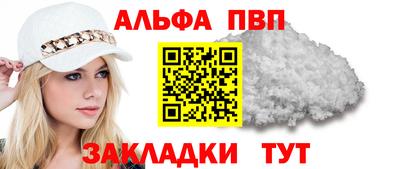 COCAINE Ипатово