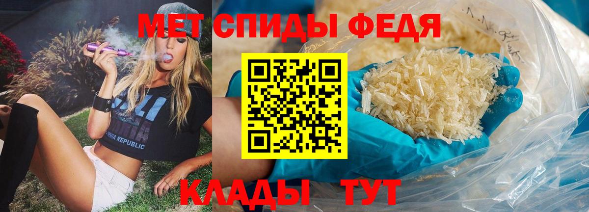 Кыштым  Метамфетамин винт  Вход с VPN 