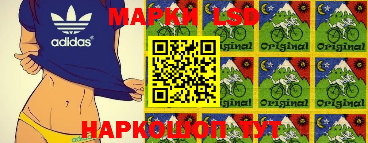 Кыштым  Наркотические марки 1,5мг  Марки NBOMe  Вход с VPN  Наркотические марки 1,5мг 