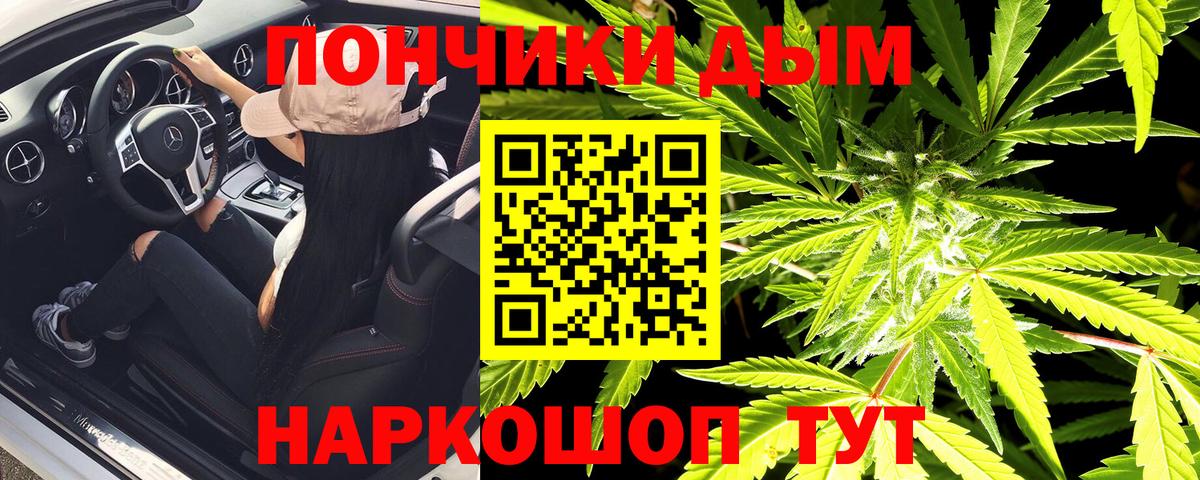 Кыштым  Шишки марихуана Bruce Banner  Вход с VPN  Канабис White Widow  Шишки марихуана THC 21% 